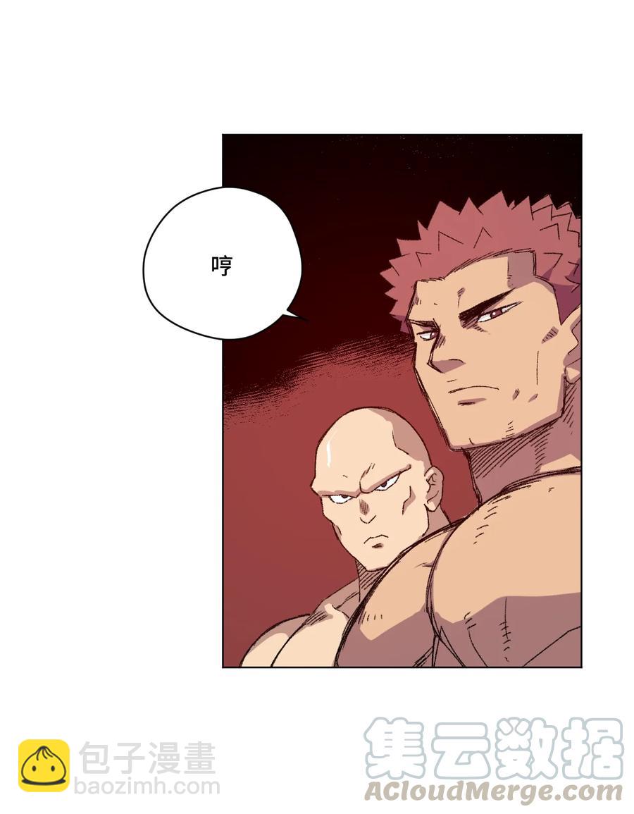《厄运之王》120 满怀信心的预赛！ 第29页