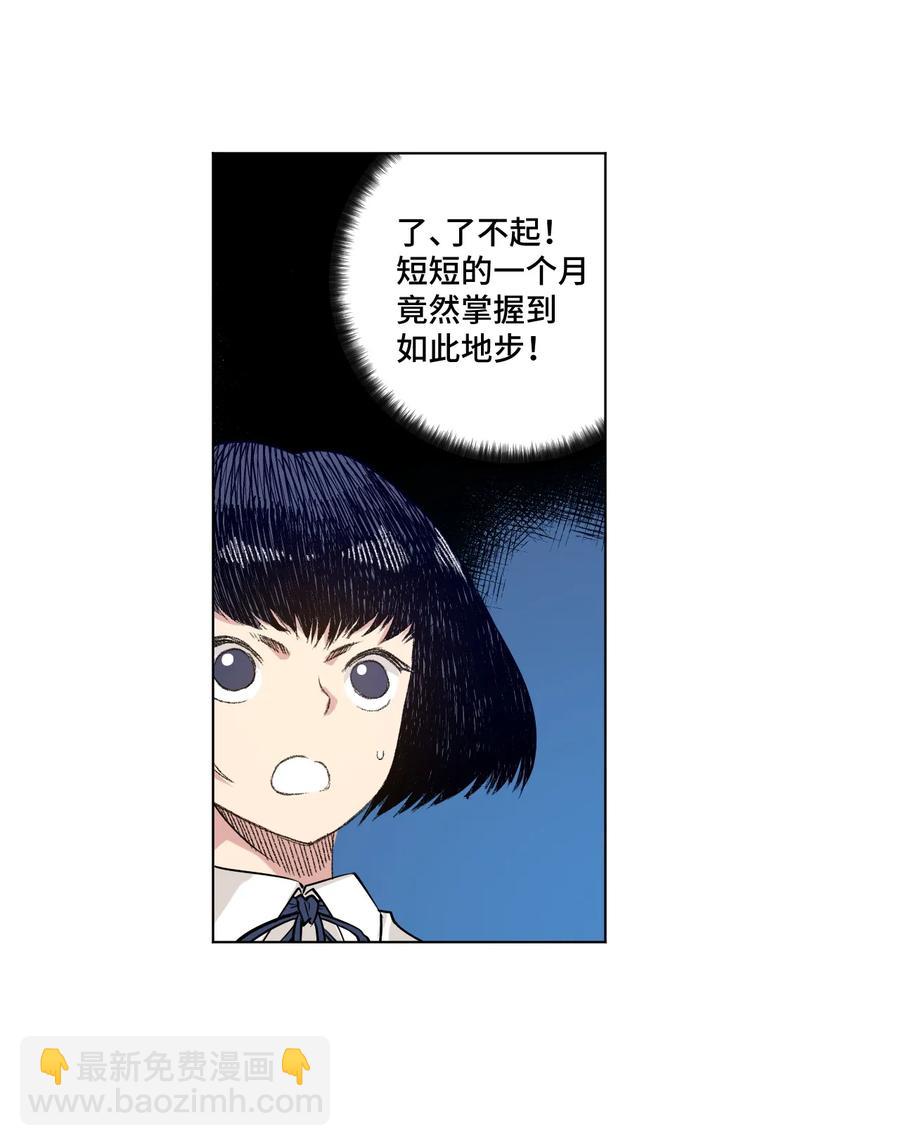 《厄运之王》120 满怀信心的预赛！ 第2页