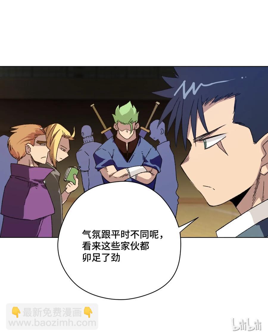 《厄运之王》120 满怀信心的预赛！ 第36页
