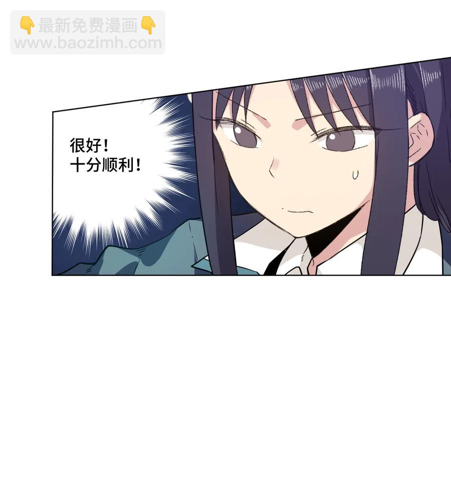 《厄运之王》120 满怀信心的预赛！ 第6页