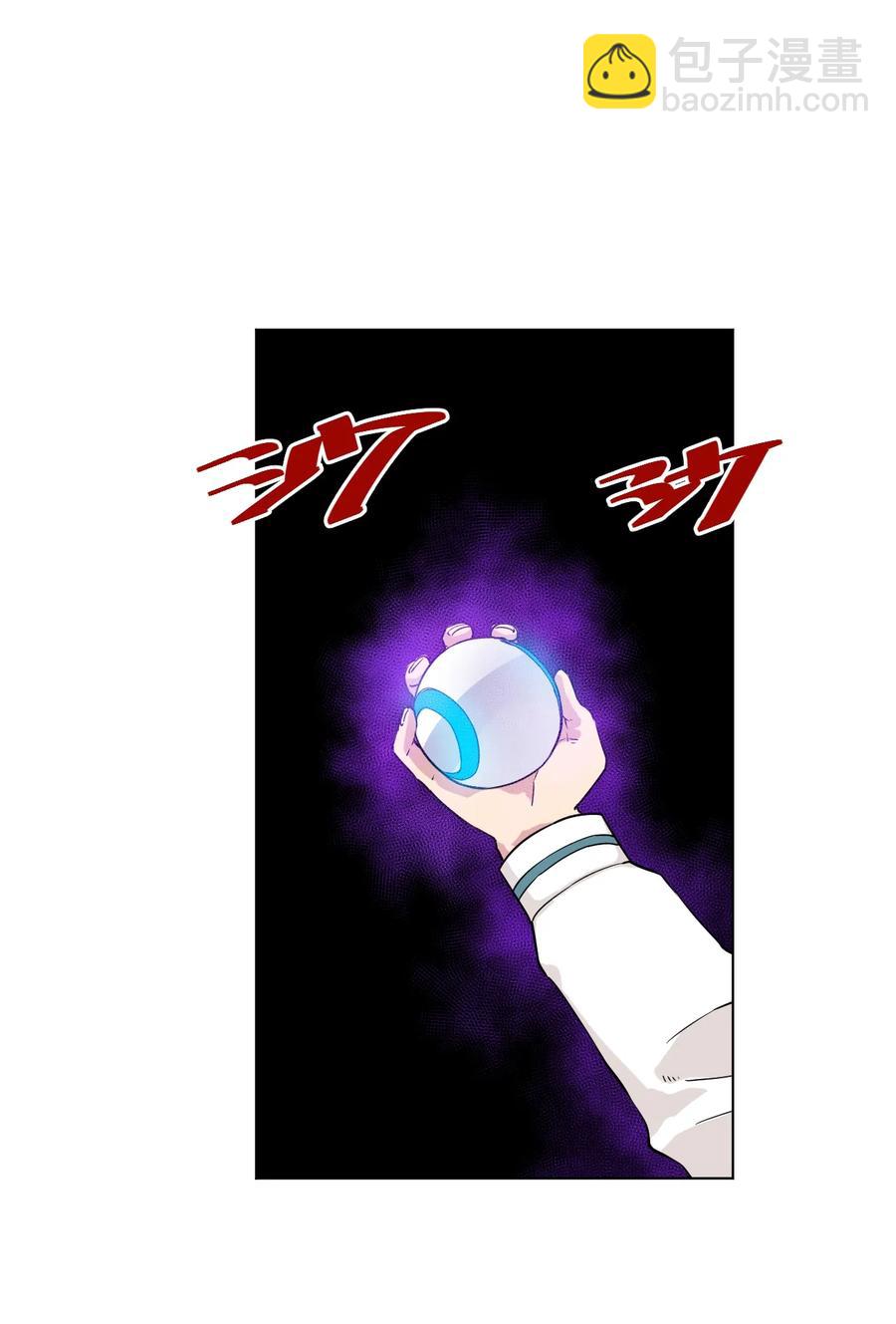 《厄运之王》120 满怀信心的预赛！ 第8页