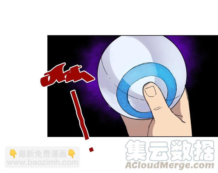 《厄运之王》120 满怀信心的预赛！ 第9页