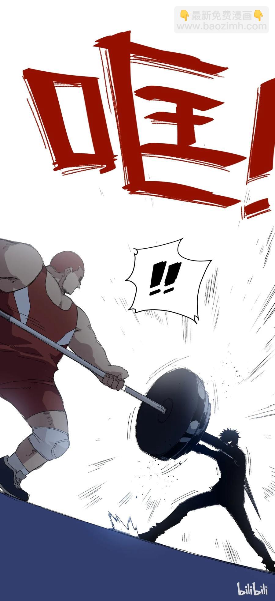 《厄运之王》121 崭露头角 第15页