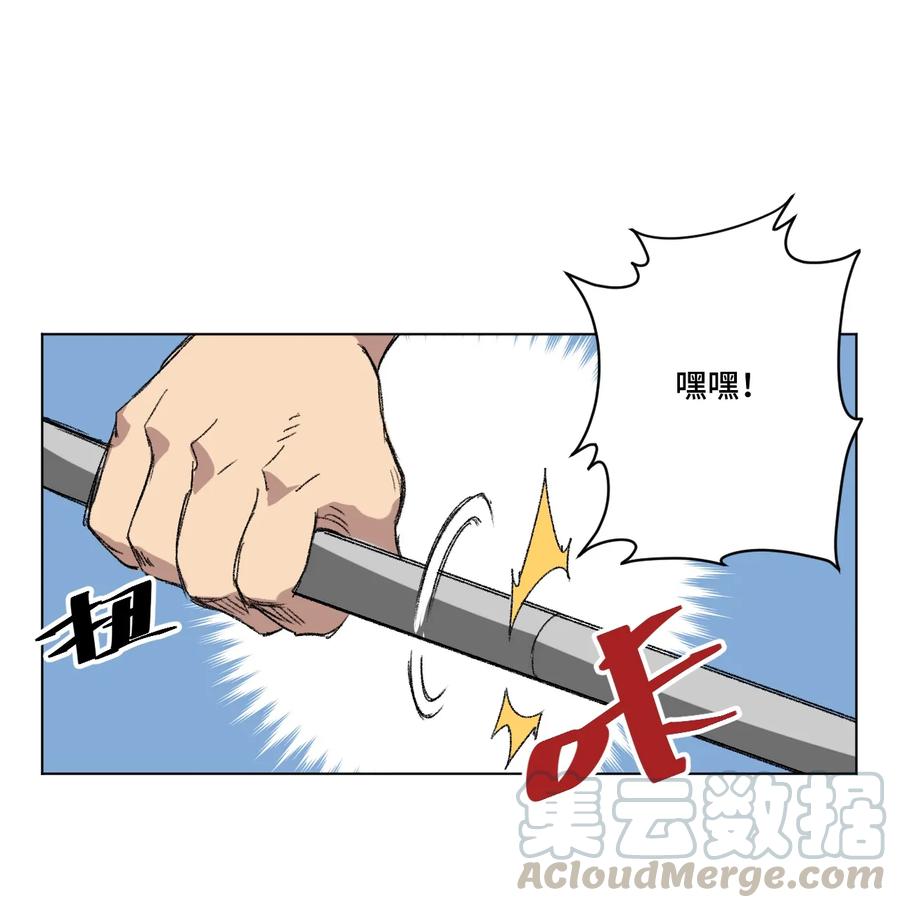 《厄运之王》121 崭露头角 第21页