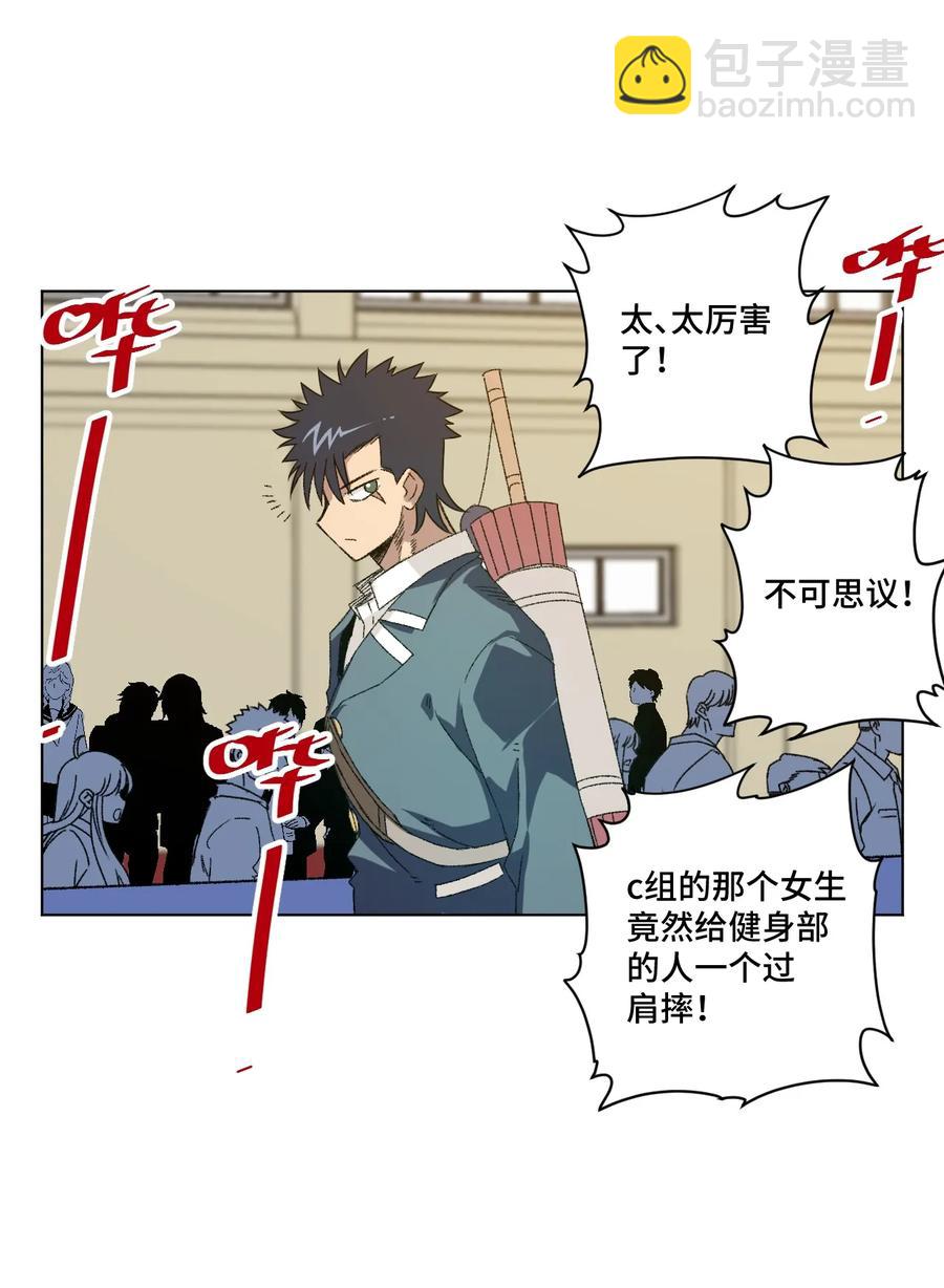 《厄运之王》121 崭露头角 第35页