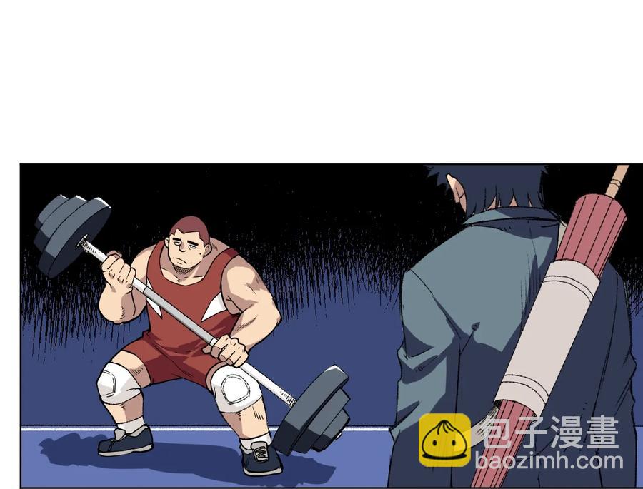 《厄运之王》121 崭露头角 第6页