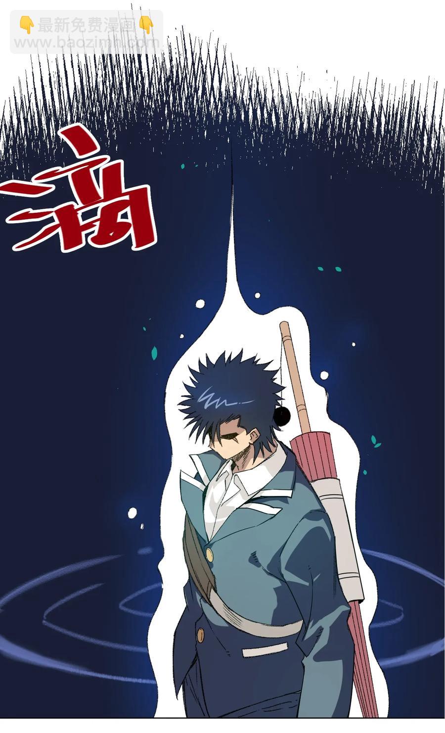 《厄运之王》121 崭露头角 第7页