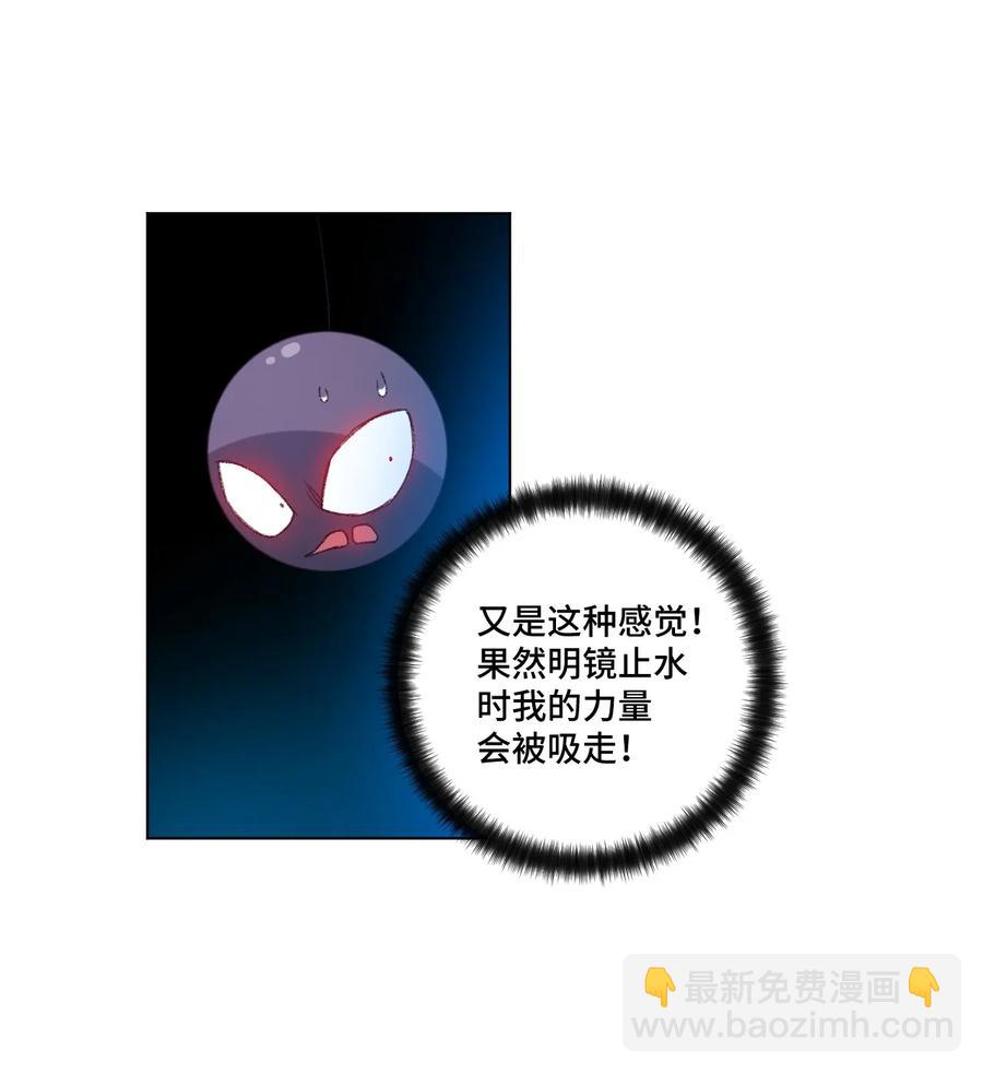 《厄运之王》121 崭露头角 第8页