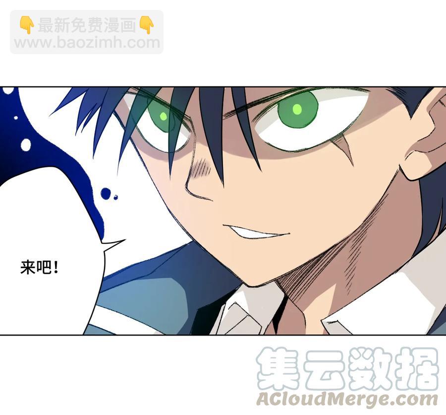 《厄运之王》121 崭露头角 第9页