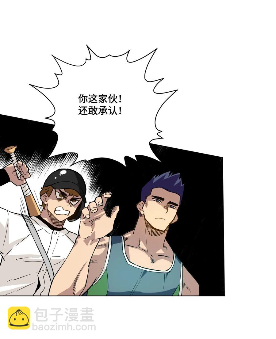 《厄运之王》123 群雄割据 第10页