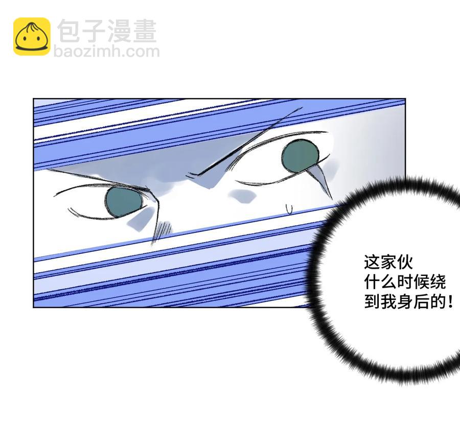 《厄运之王》123 群雄割据 第14页