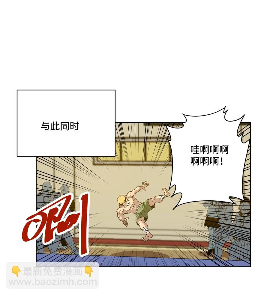 《厄运之王》123 群雄割据 第28页