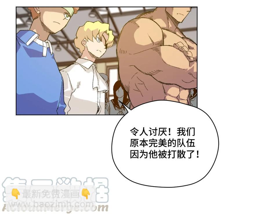 《厄运之王》123 群雄割据 第33页