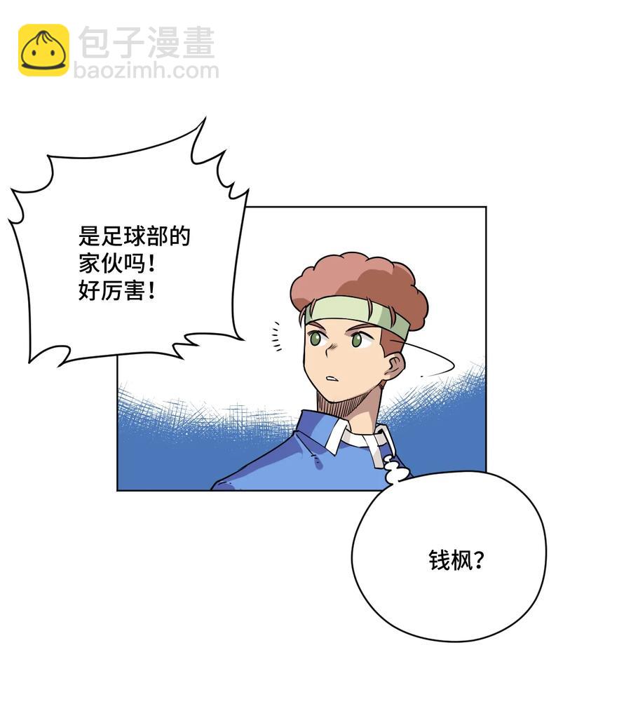 《厄运之王》123 群雄割据 第39页