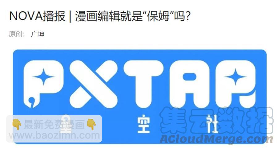《厄运之王》123 群雄割据 第45页