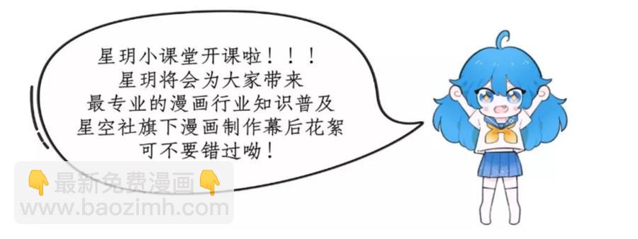 《厄运之王》123 群雄割据 第46页