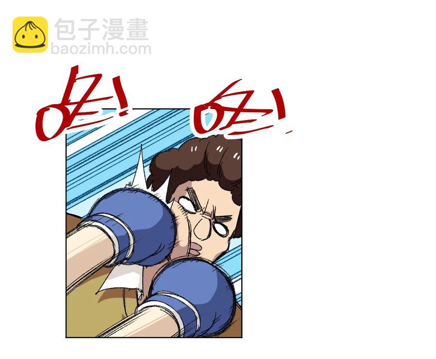 《厄运之王》125 预赛开始 第10页