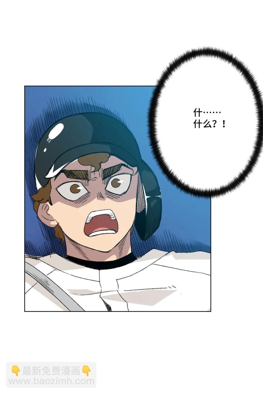 《厄运之王》125 预赛开始 第16页