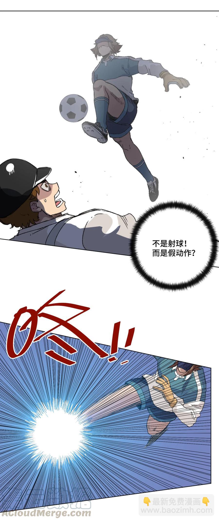 《厄运之王》125 预赛开始 第17页