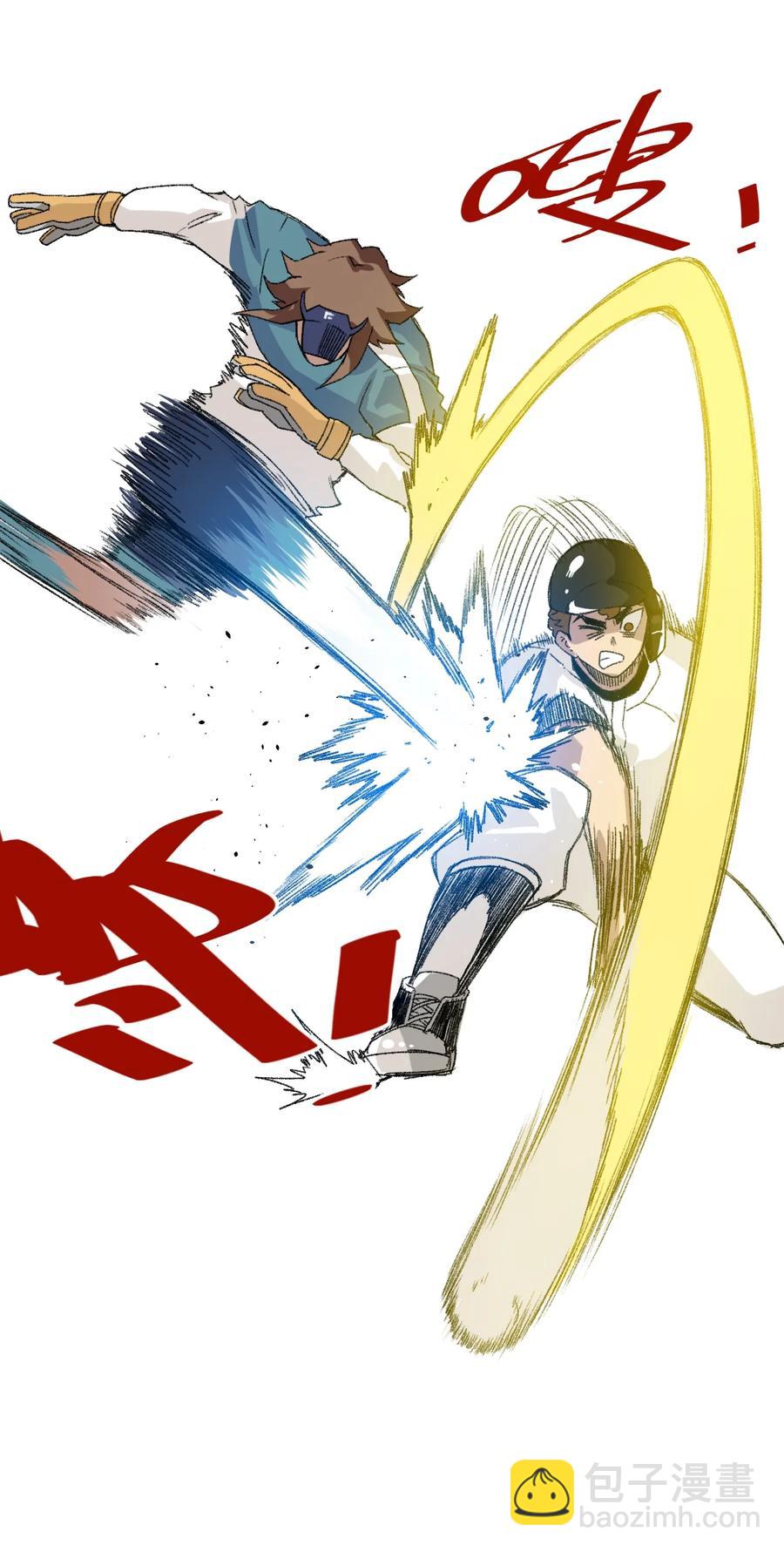 《厄运之王》125 预赛开始 第19页