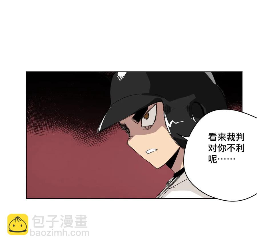 《厄运之王》125 预赛开始 第26页