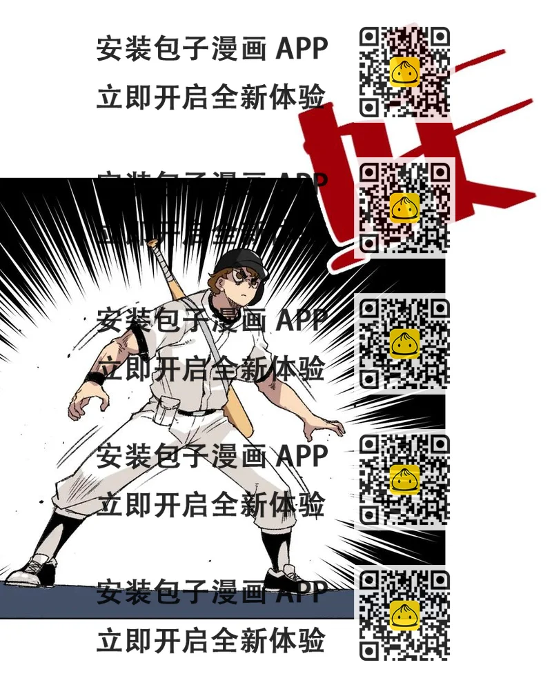 《厄运之王》125 预赛开始 第2页