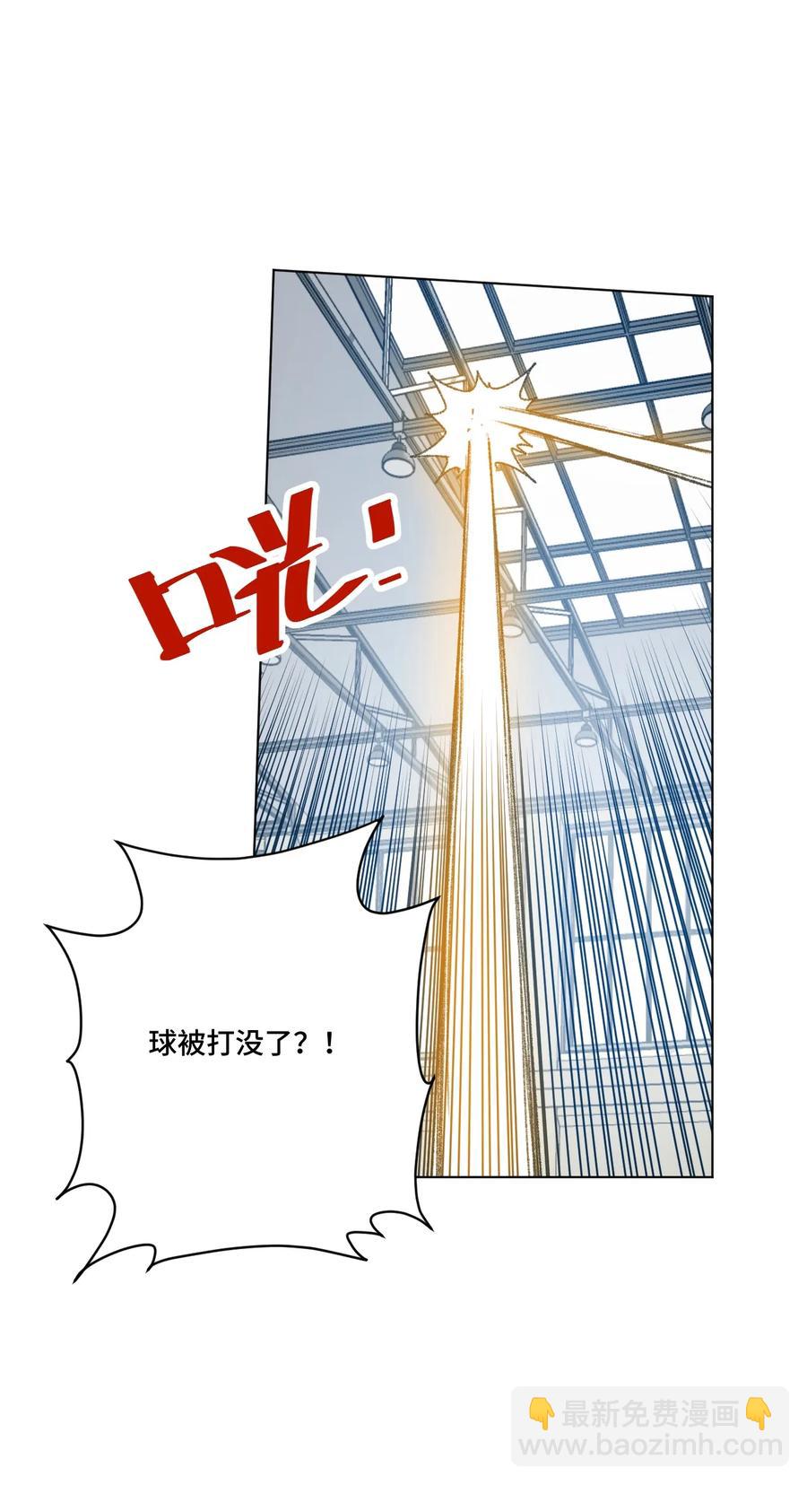 《厄运之王》125 预赛开始 第40页