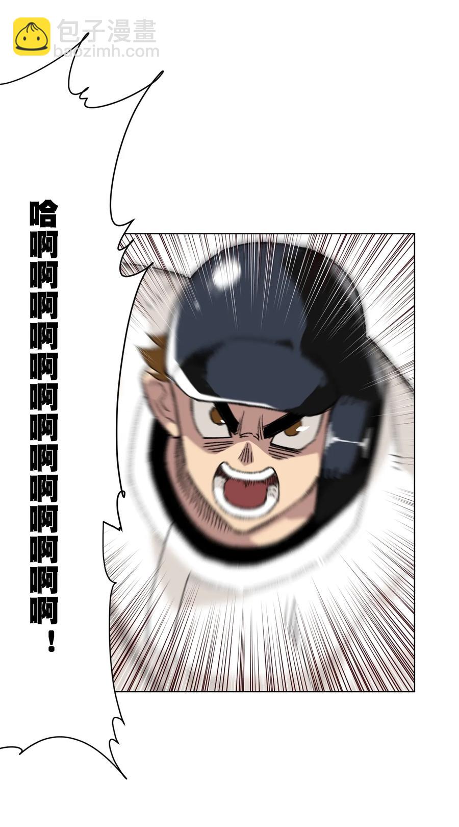 《厄运之王》125 预赛开始 第42页