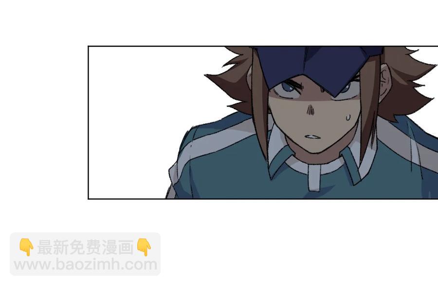《厄运之王》125 预赛开始 第43页
