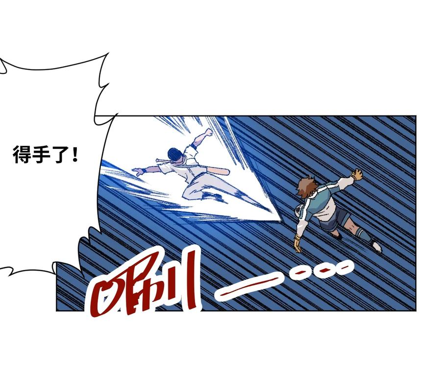 《厄运之王》125 预赛开始 第8页