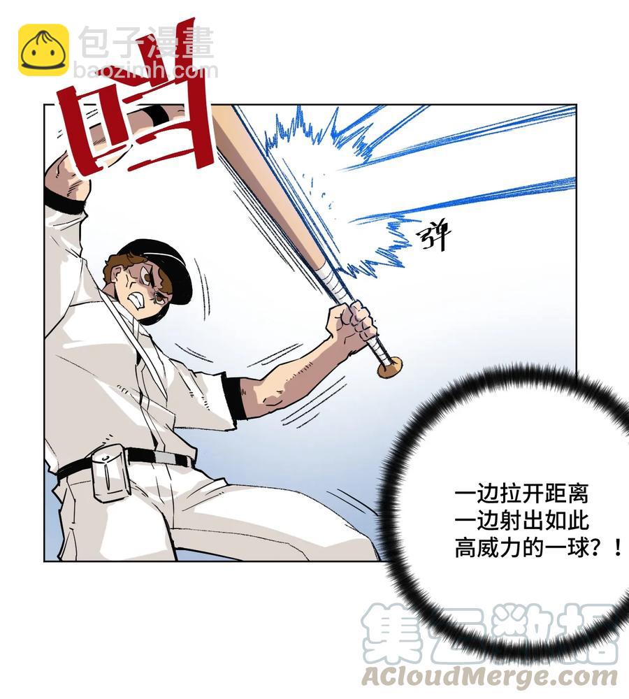 《厄运之王》124 主将VS主将 第28页