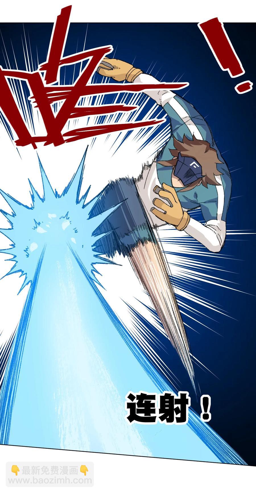 《厄运之王》124 主将VS主将 第30页