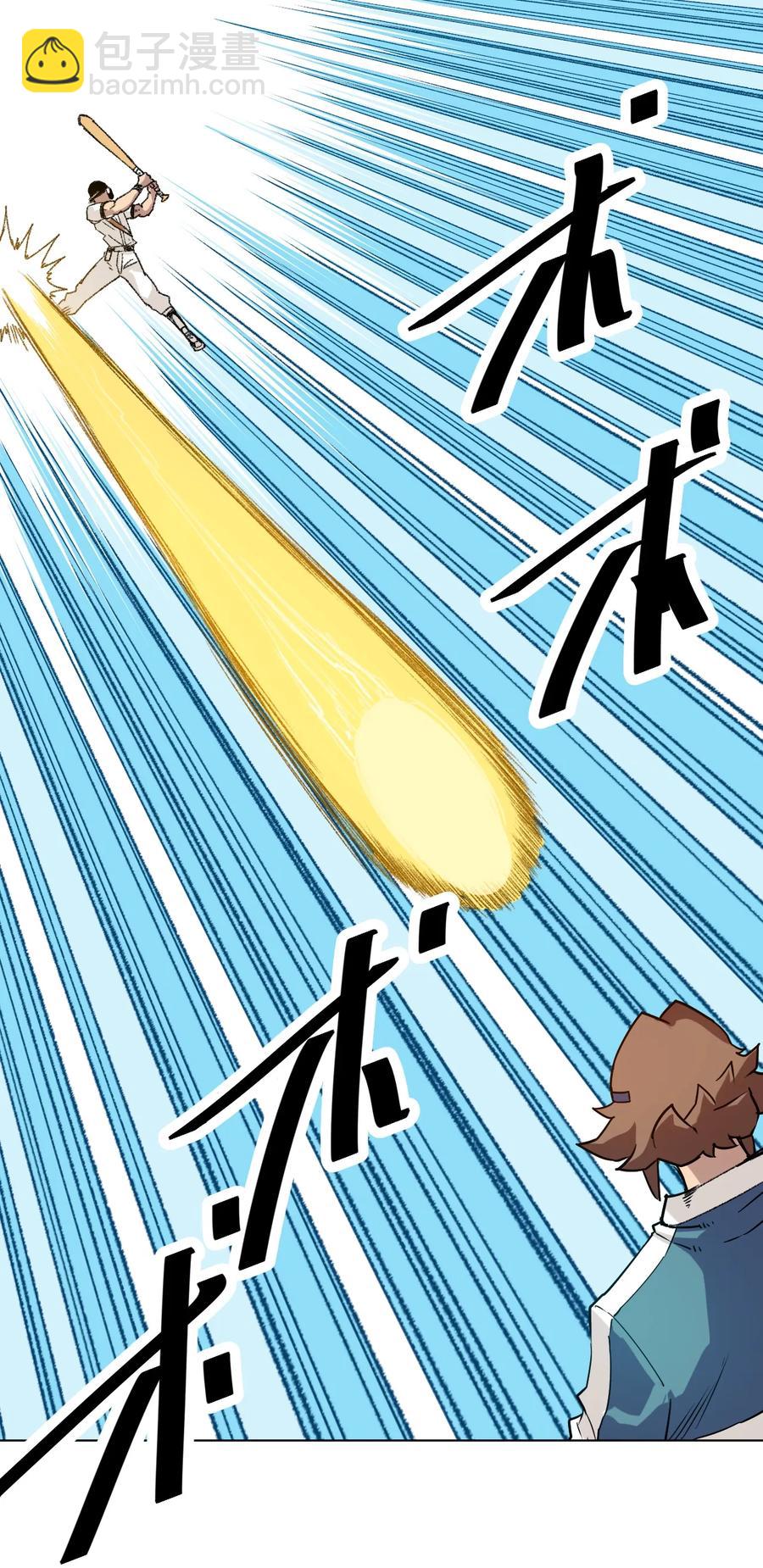 《厄运之王》124 主将VS主将 第35页