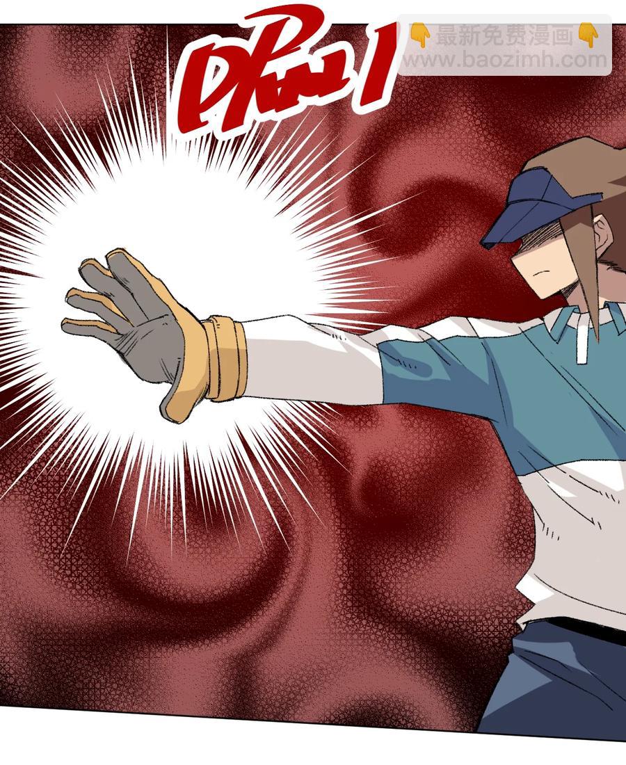 《厄运之王》124 主将VS主将 第36页