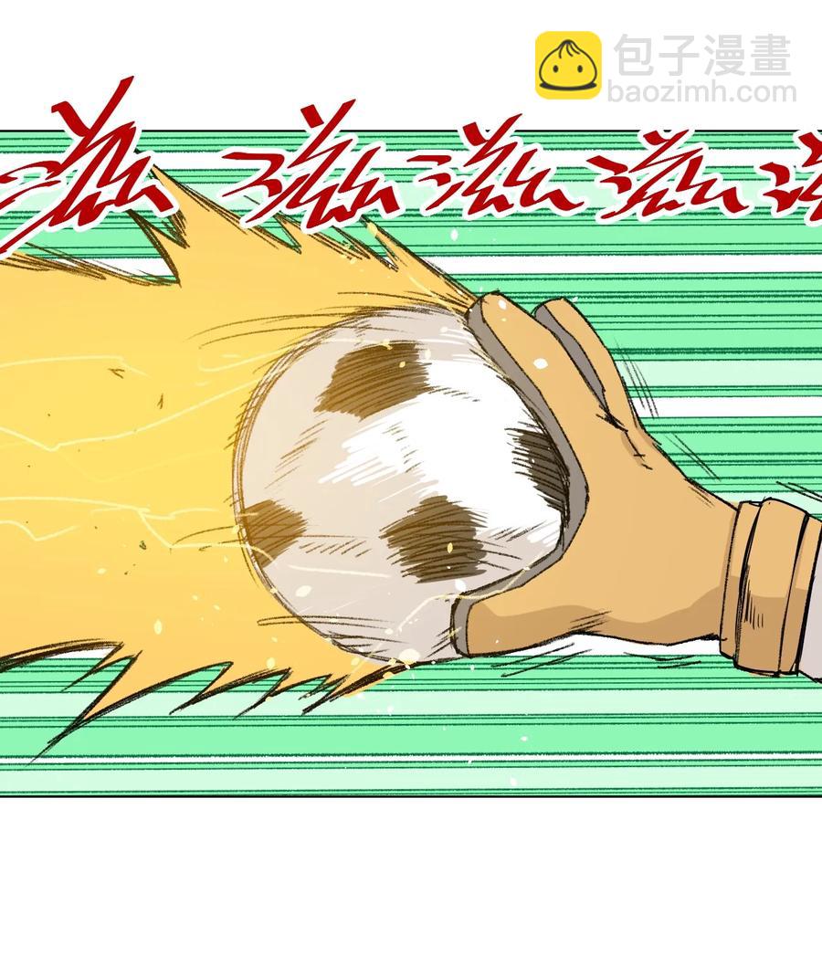 《厄运之王》124 主将VS主将 第38页