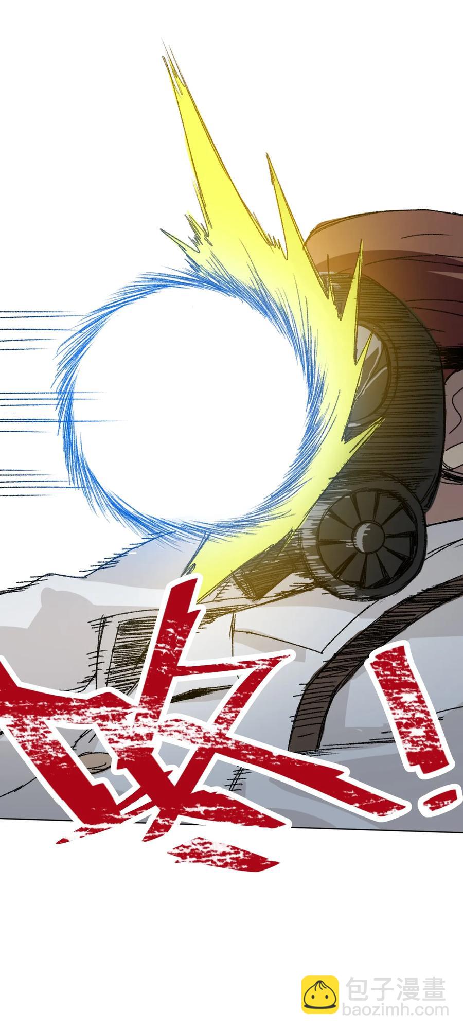 《厄运之王》124 主将VS主将 第8页