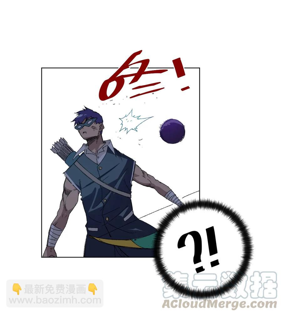 《厄运之王》122 薛星繁的力量 第21页