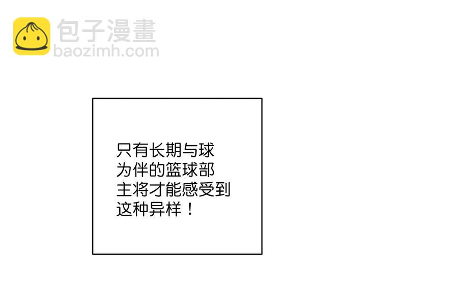 《厄运之王》122 薛星繁的力量 第26页