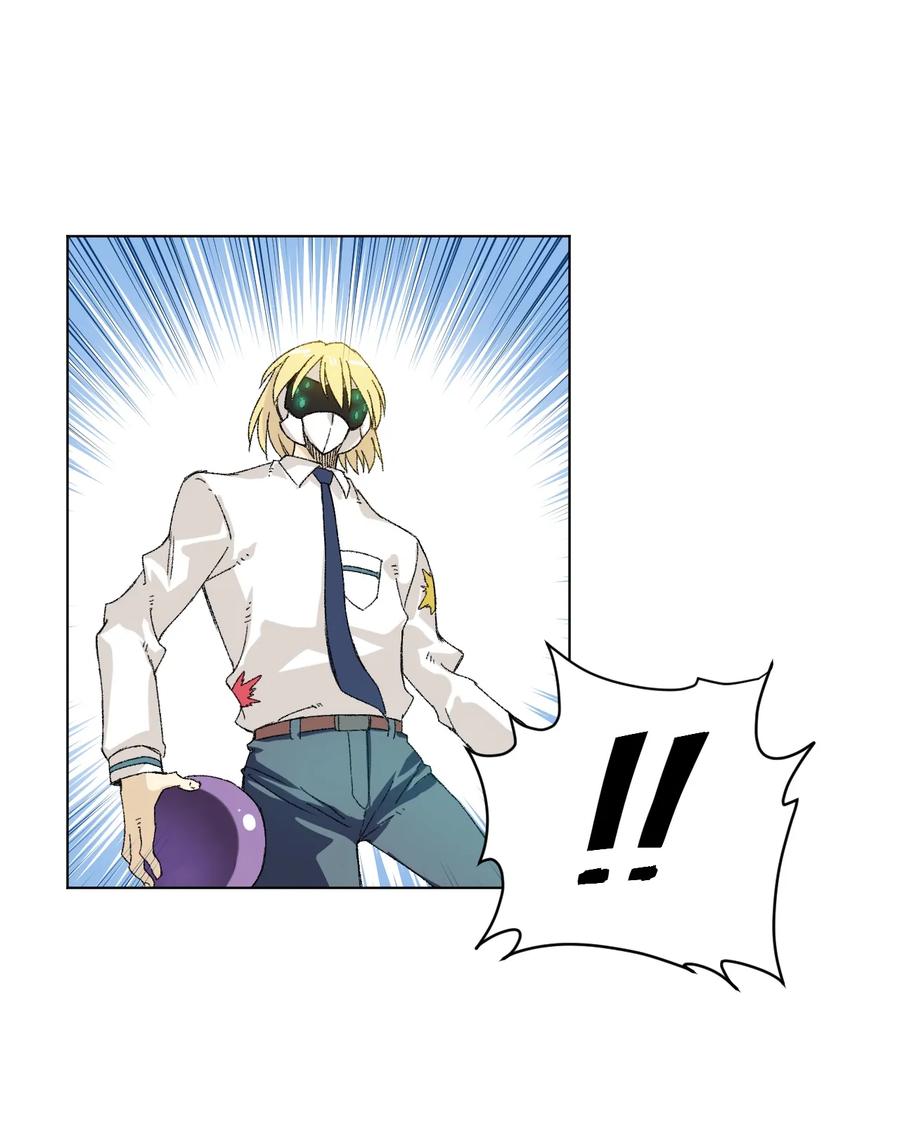 《厄运之王》122 薛星繁的力量 第30页