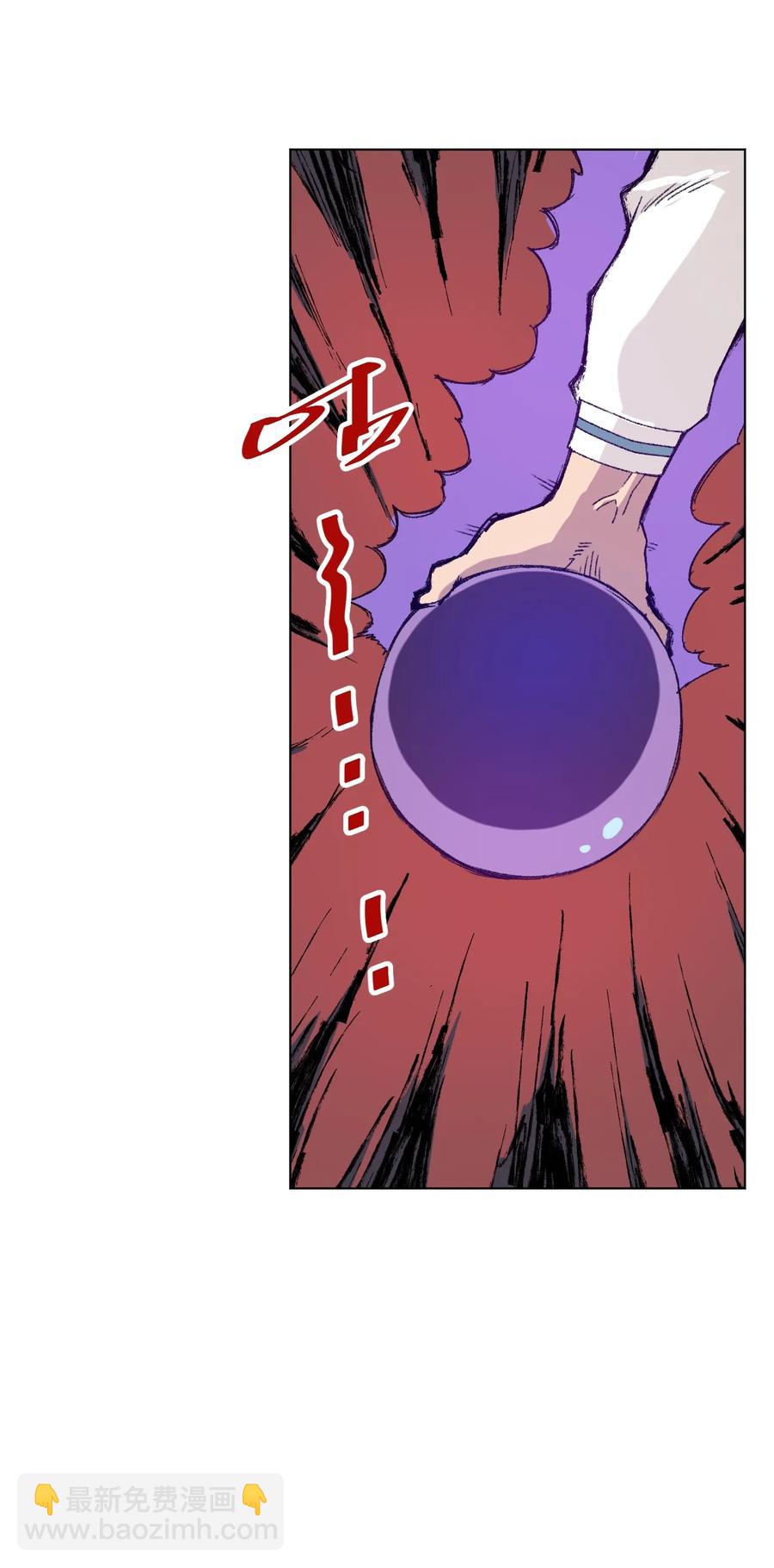 《厄运之王》122 薛星繁的力量 第40页