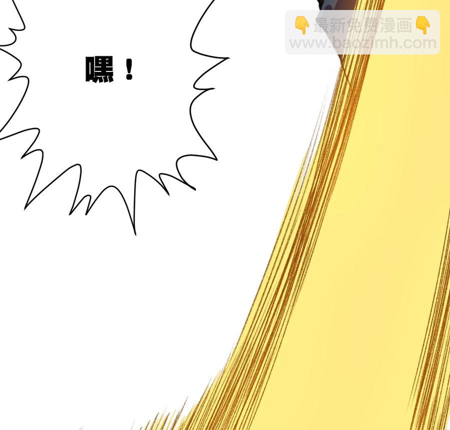 《厄运之王》122 薛星繁的力量 第42页