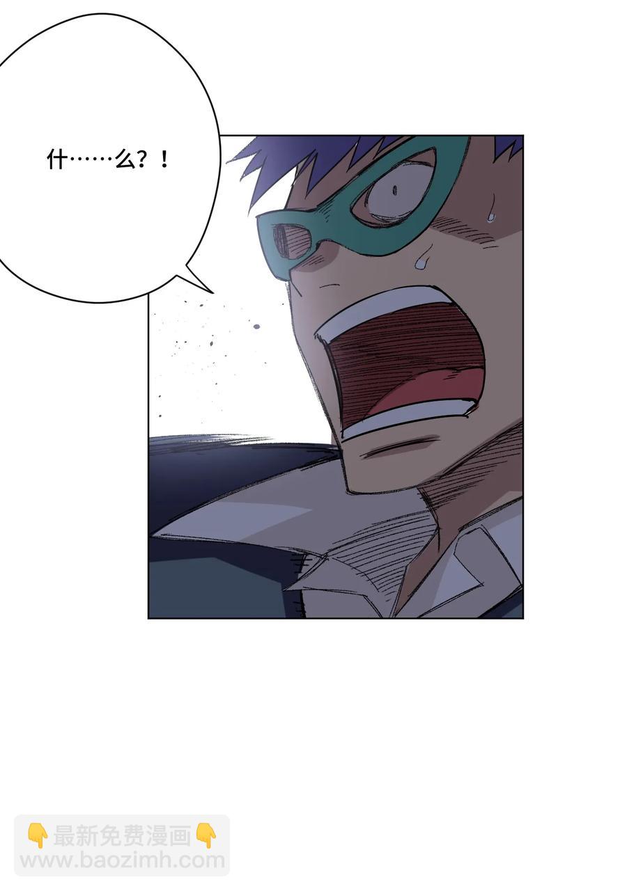 《厄运之王》122 薛星繁的力量 第48页