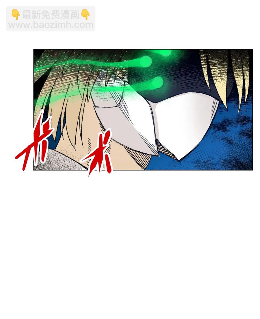 《厄运之王》122 薛星繁的力量 第4页