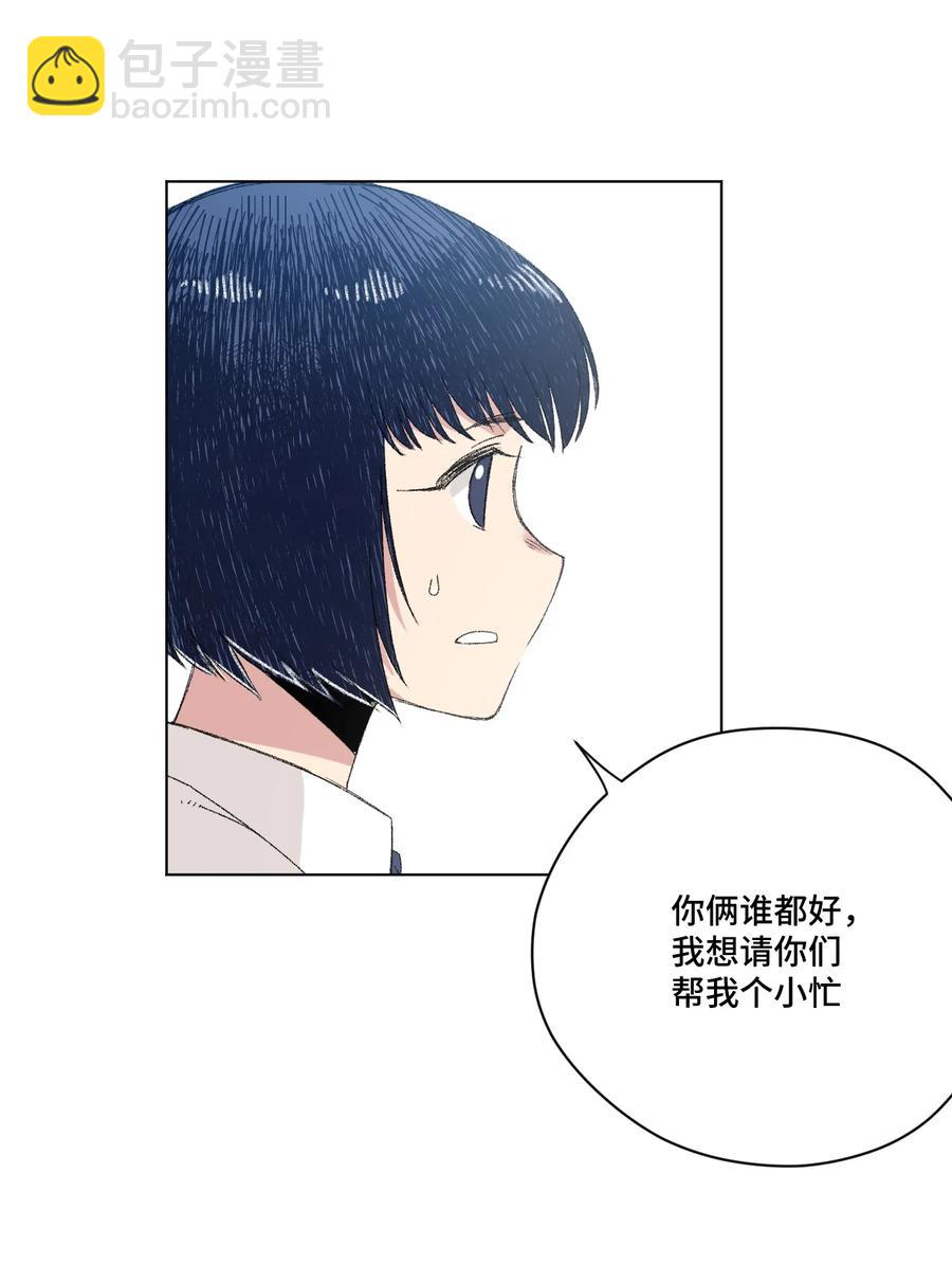 《厄运之王》127 回来的目的 第11页