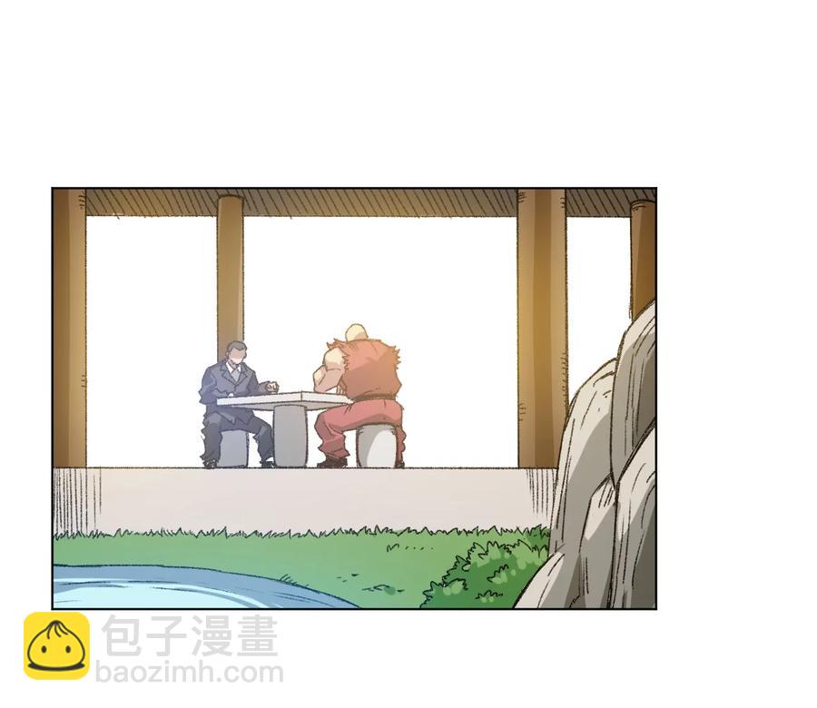 《厄运之王》127 回来的目的 第14页