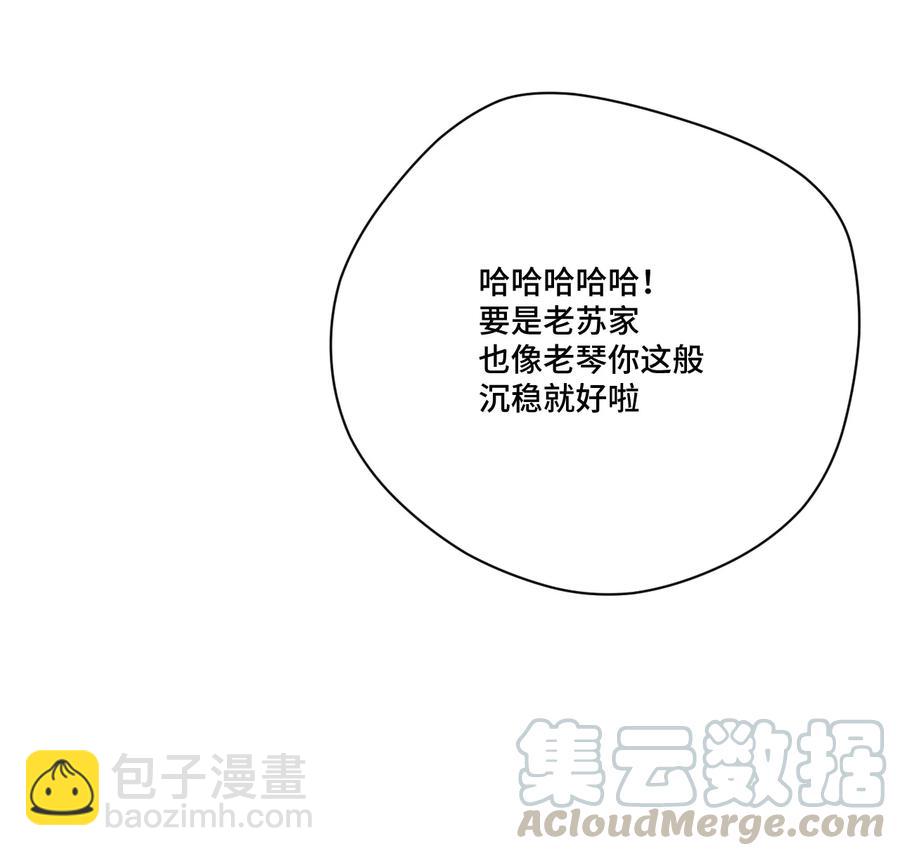 《厄运之王》127 回来的目的 第17页