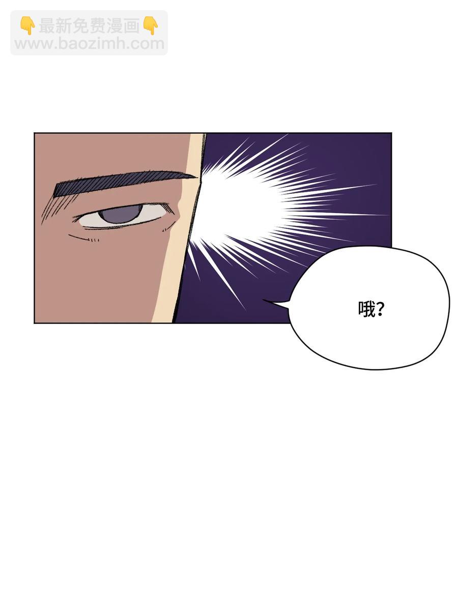《厄运之王》127 回来的目的 第18页