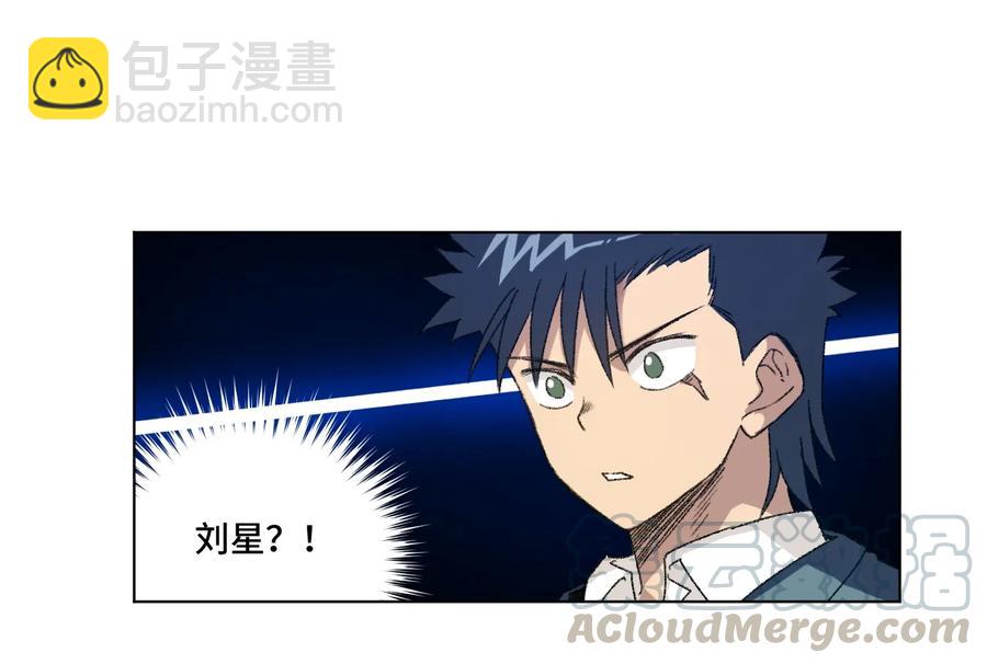 《厄运之王》127 回来的目的 第29页