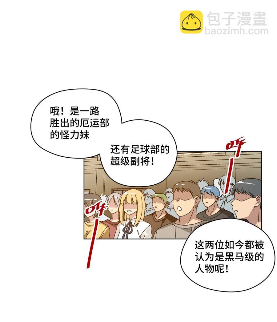 《厄运之王》127 回来的目的 第47页
