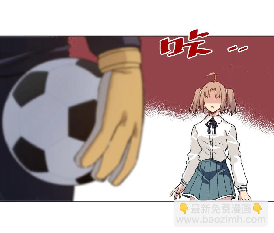 《厄运之王》127 回来的目的 第48页